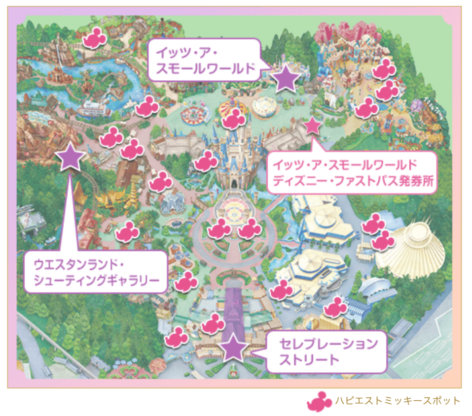 ディズニーランド無料】チケット、ホテル、飛行機が全部タダでツアーに