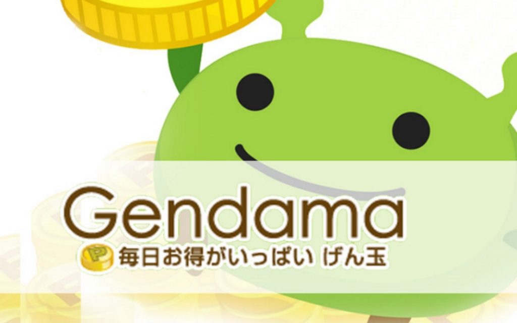 げん玉でanaマイルの貯め方 キャンペーンと陸マイラーにおすすめの使い方は 陸マイラー始めるなら マイルの錬金術師