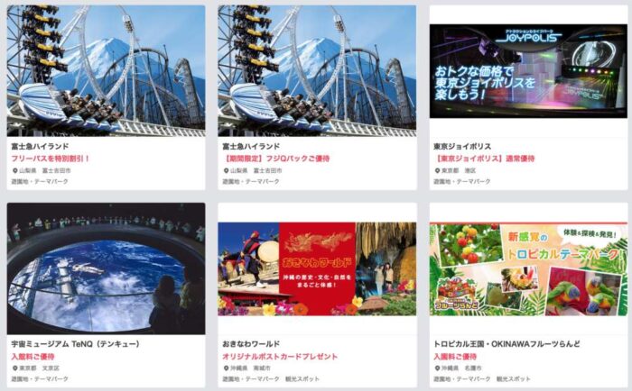 5月 12 000円相当 エポスカードがお得なポイントサイトと入会キャンペーン 10の特典と海外保険が無料で付帯 メリットはなに 陸マイラー始めるなら マイルの錬金術師 5月 12 000円相当 エポスカードがお得なポイントサイトと入会キャンペーン 10の特典と海外保険が無料で付帯 メリットはなに 陸マイラー始めるなら マイルの錬金術師