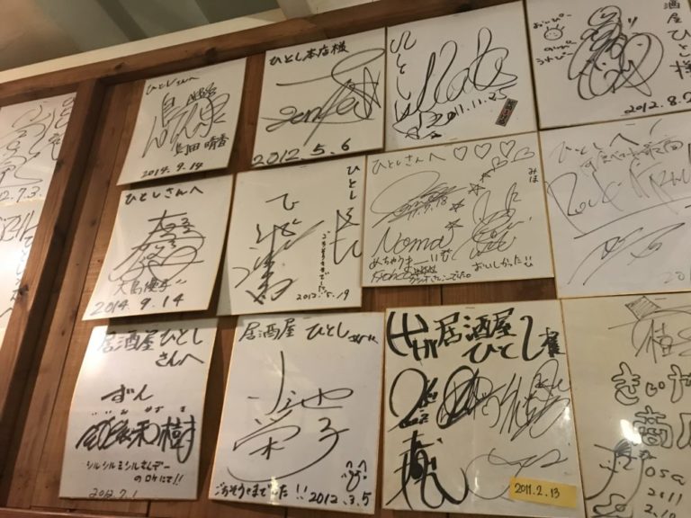 ひとし本店のおすすめメニューと予約はいつなら取れる？（石垣島 旅行記ブログ） 陸マイラー始めるなら『マイルの錬金術師』