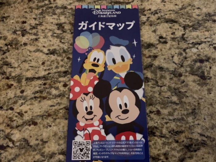 上海ディズニーランドホテル旅行記 ファンに嬉しいキャラグリ 部屋 レストランなどレビュー 陸マイラー始めるなら マイルの錬金術師