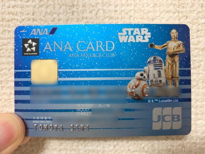 Ana Jcbにスターウォーズデザインが追加 ポイントサイト経由で最大
