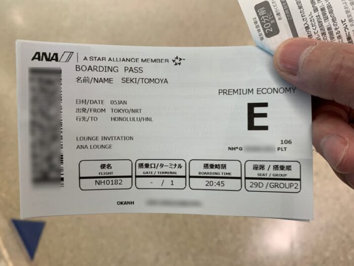 Anaハワイ プレミアムエコノミーa380搭乗記 機内食 座席 アメニティはどうだった 陸マイラー始めるなら マイルの錬金術師